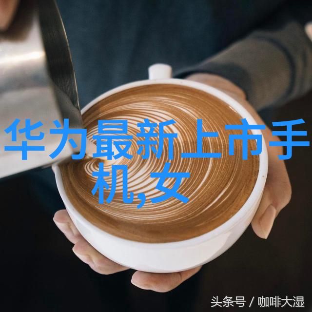 水波荡漾透析流域的生命脉动