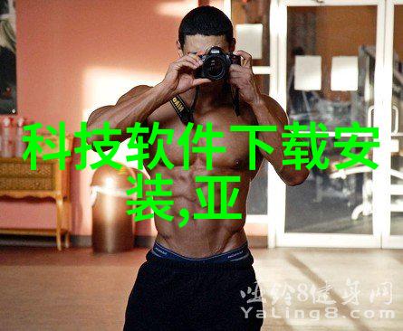 一体化废水处理设备我是如何让家里的污水变干净的