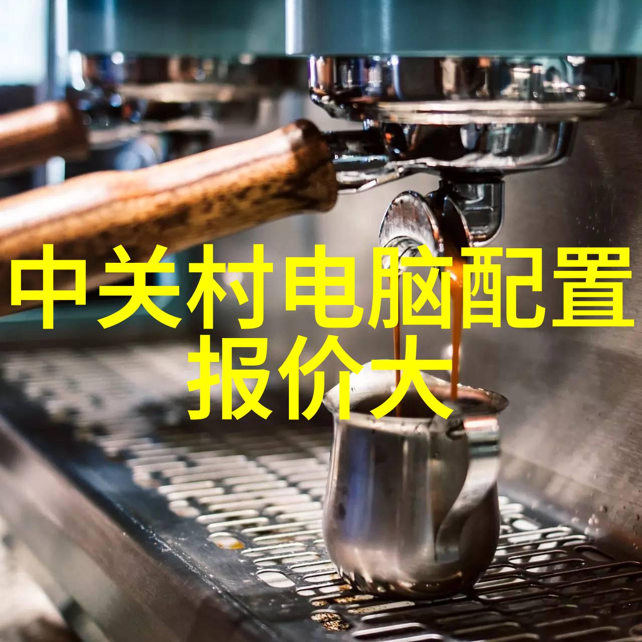 四方形客厅温馨奢华装修效果图展示