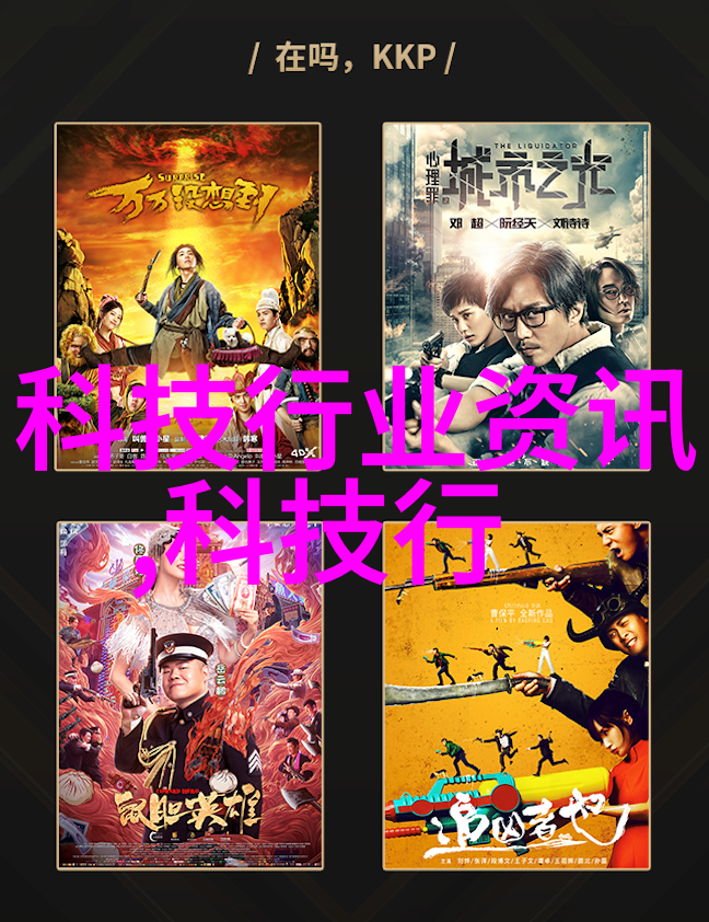 水利之星PE排水管材的创新之路