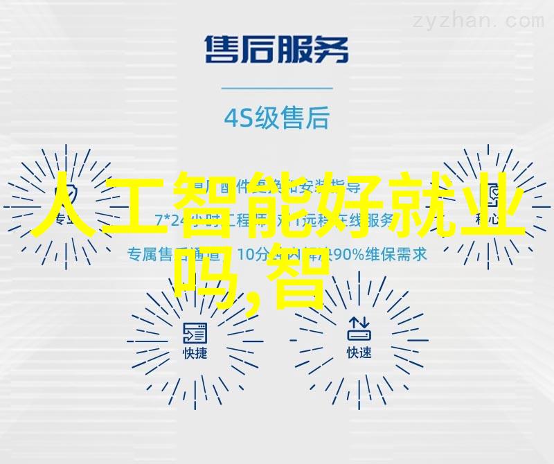 临沂装修色彩与结构的对话