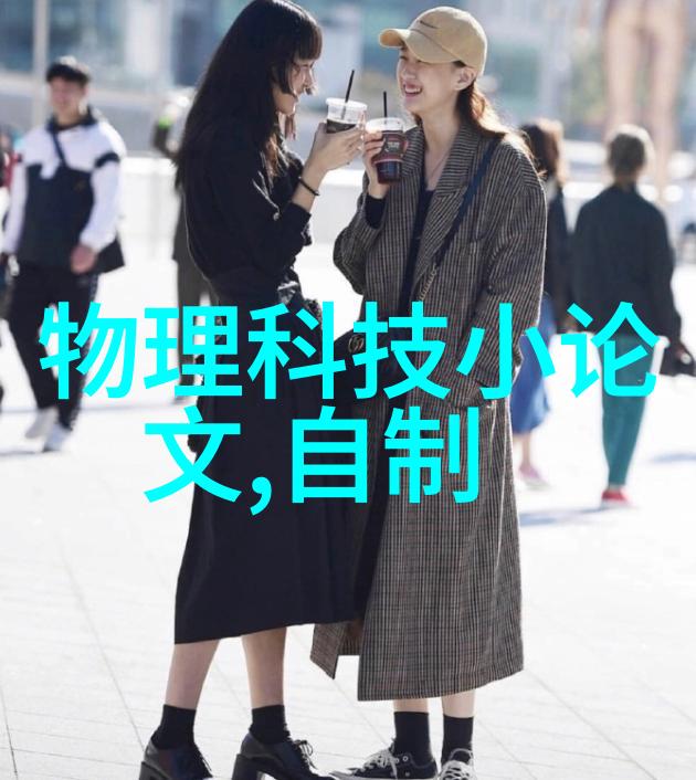 探索深度-我可以再往深处一点吗揭秘未知领域的奇迹与挑战