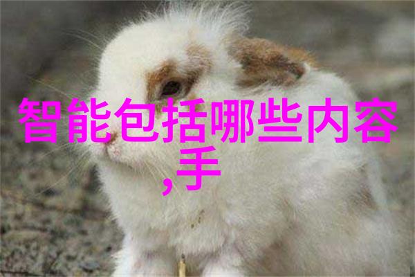 家中水质评估指南揭秘如何判断水质的好坏