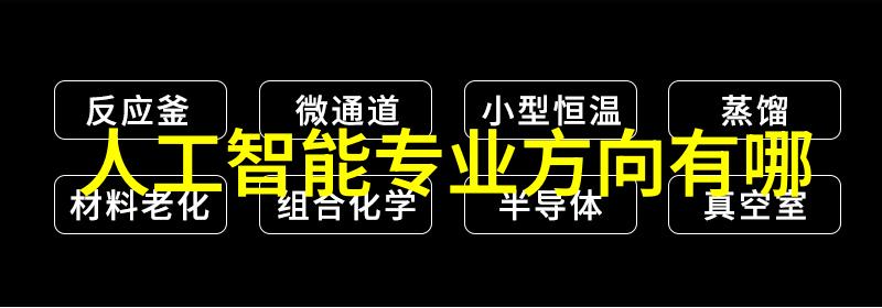 化工蒸汽发生器让生活更美好
