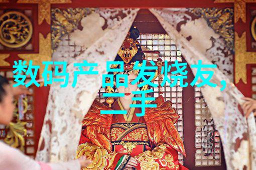 化工温湿度监测系统确保生产过程的稳定与安全