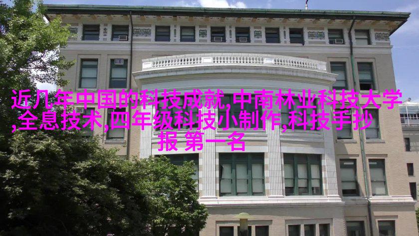 东方雅致風格