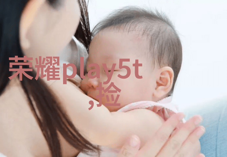 绿色革命从污水变革的奇迹机器