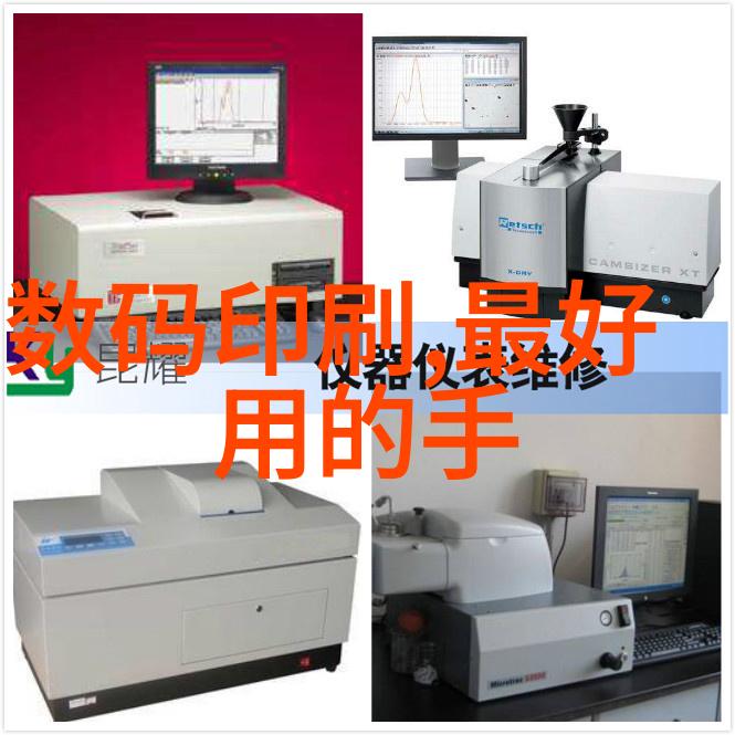 高效液体分离技术管式离心分离机的应用与优势