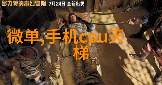 智慧矿山智能装备引领矿业行业数字化变革