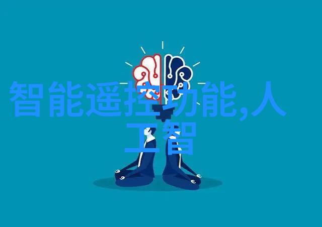 气动调节阀精确控制系统中的关键元件