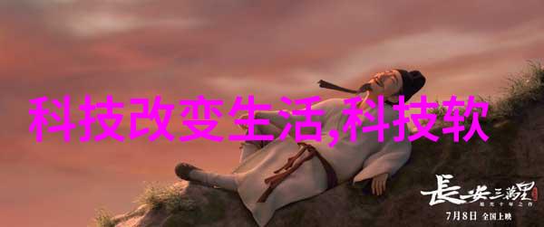 化工设备机械基础第四版我来帮你搞懂那些复杂的原理