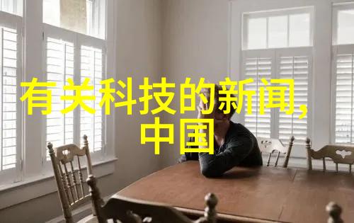 多功能水质检测笔环境保护的有效工具