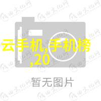 水质监测设备市场分析新技术引领价格变动