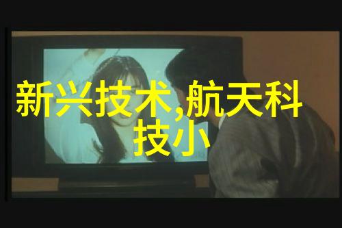 50寸低价热卖 联想电视7月价格更新