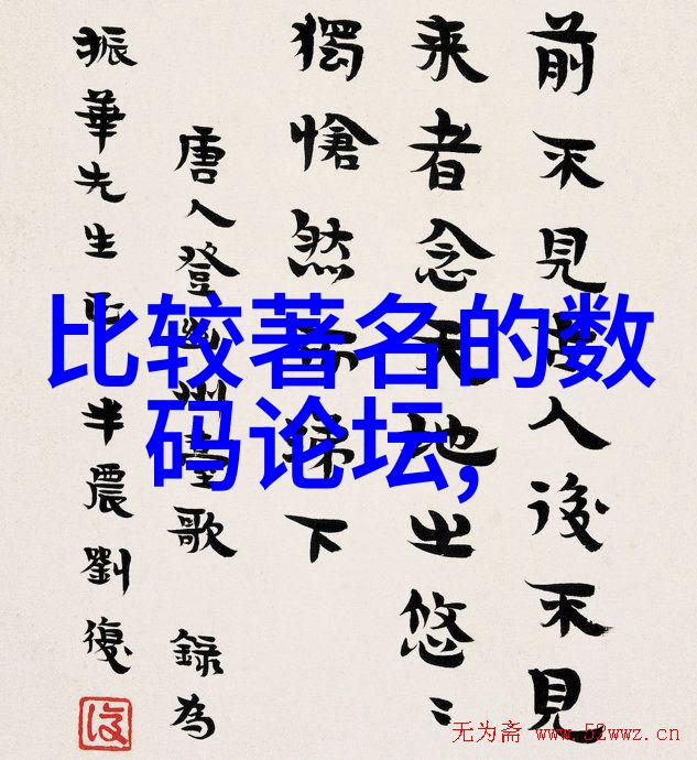 八大员 - 探秘古代画卷中的八大员他们的故事与艺术魅力