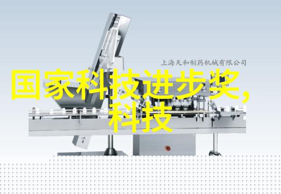 SCR反应器结构示意图解析揭秘Selective Catalytic Reduction系统的内部运
