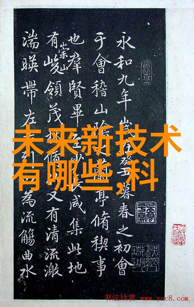 分离机组成要素解析其结构与功能