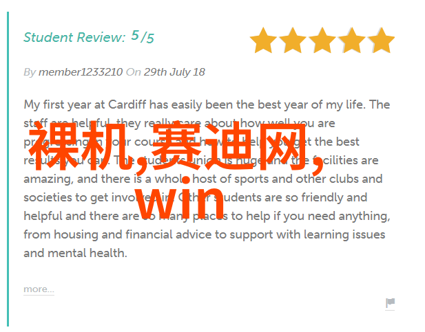 使用基因芯片进行个性化医疗会带来哪些挑战和机遇