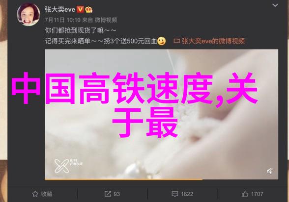 小米13调光技术是什么 - 亮度随心揭秘小米13智能调光神器