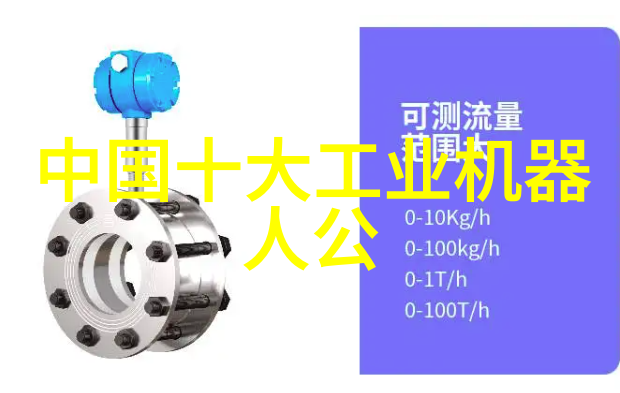 微波杀菌机制研究非离子介质振荡与热能效应的协同作用分析