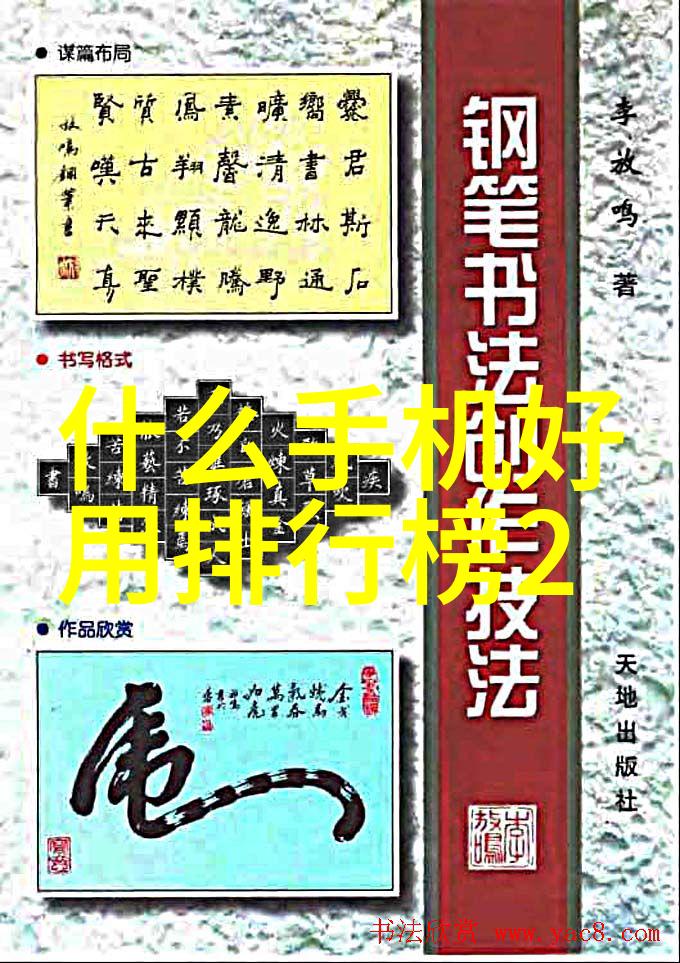 清澈源自科技揭秘水净化设备的奇迹