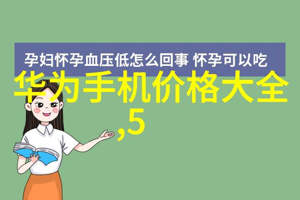 使用过张 珍珍 检测 机 构后有没有人体健康问题出现的情况呢如果有那么解决方案是什么样的