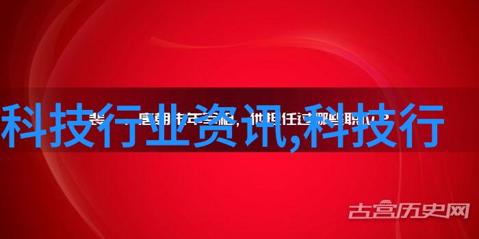 回收设备信息二手设备回收网-环境友好如何利用回收设备信息二手设备回收网促进资源循环利用