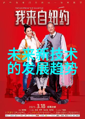 智能化与数字化转型中国塑料网的未来趋势