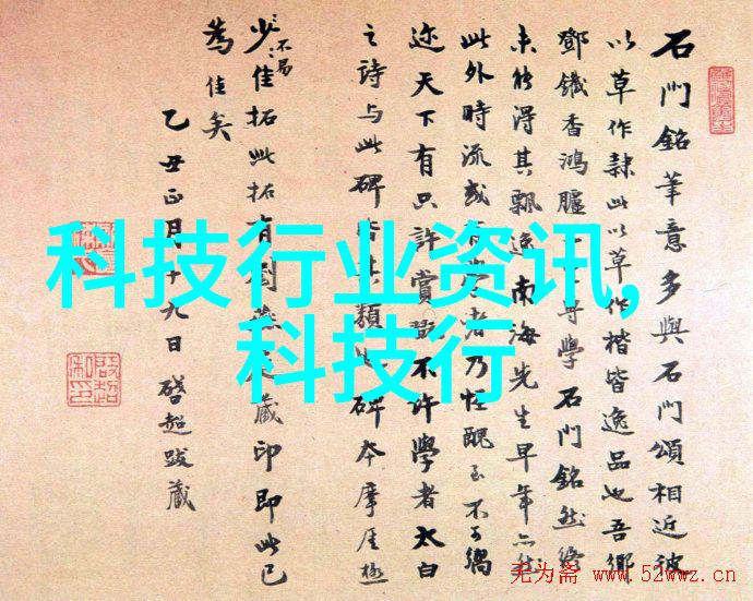 居家美学温馨时尚的生活艺术探索
