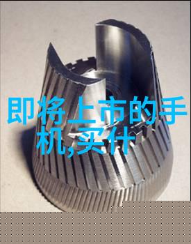 灵活布局智慧生活开放式办公室设计技巧解析