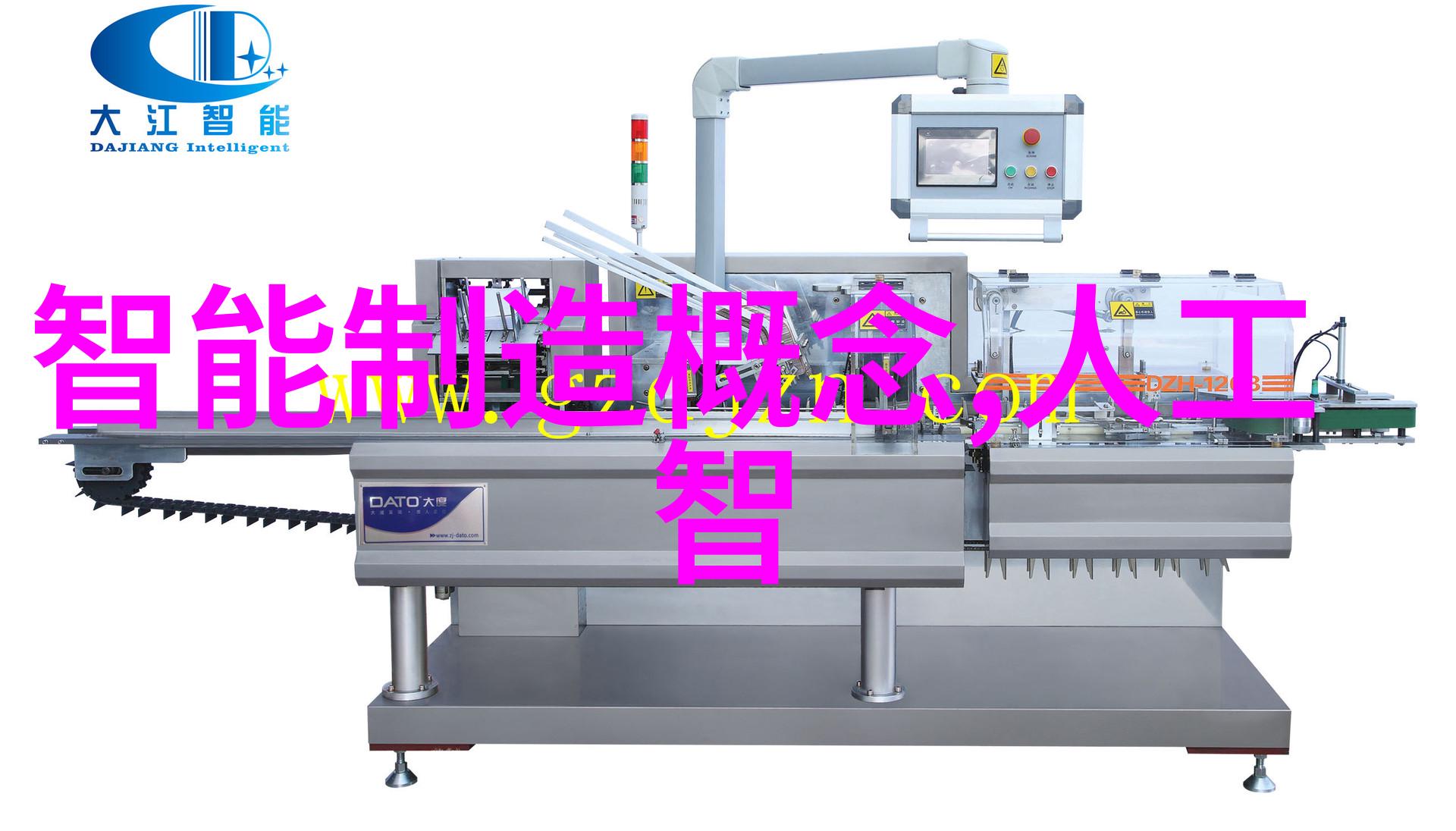 分离器的设备代号机器人间的幽默游戏