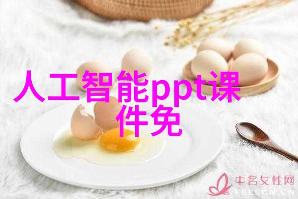 一生一世美人骨圆房在第几章我是不是该开始我的故事了