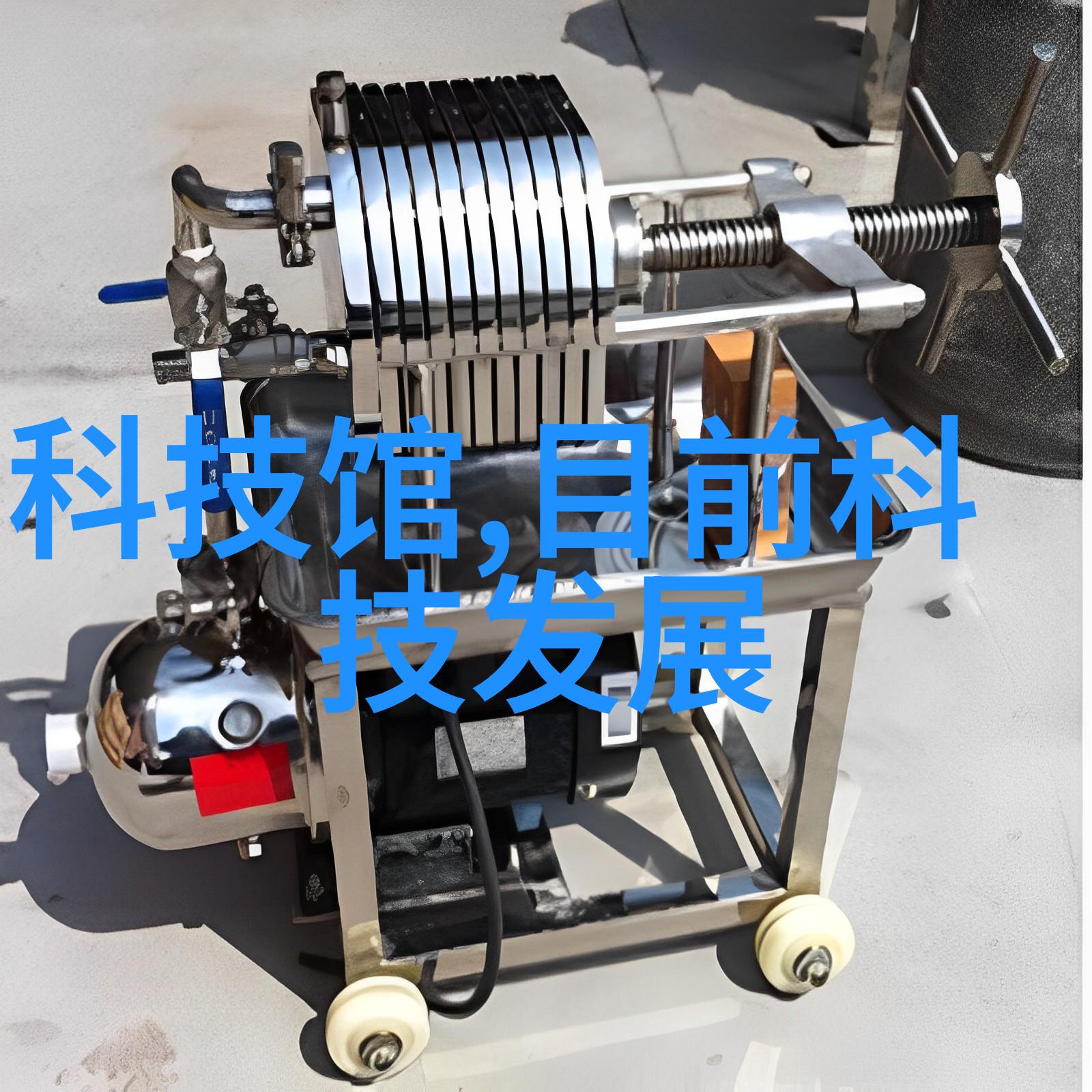 中国科技新纪元从量子计算到人工智能的飞速进展