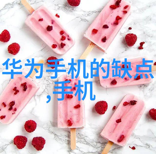 宫廷谜案-无良王妃背后的权谋与秘密