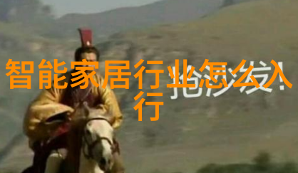 可行性分析研究报告我来看看这个项目能不能跑得通