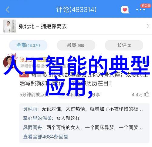 卫生泵清洁之心的无声使者