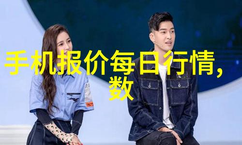 三代同堂共庆婚礼家庭和谐的大团圆聚会
