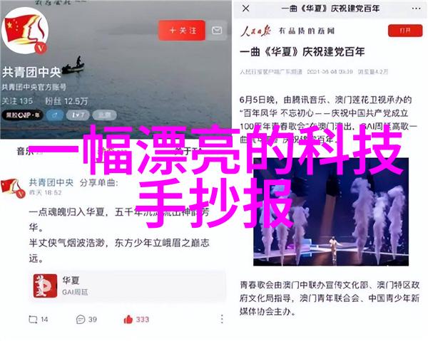 皇叔太快了太大了探秘江山易改本性难移的传奇人物