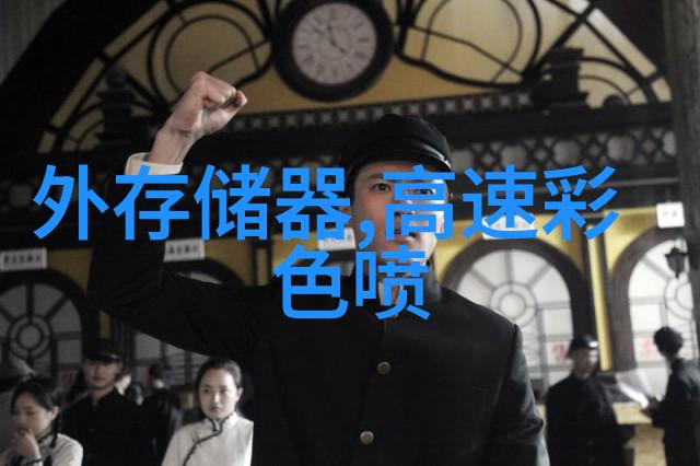 家用中药萃取机-家庭健康小助手家用中药萃取机的使用与妙用