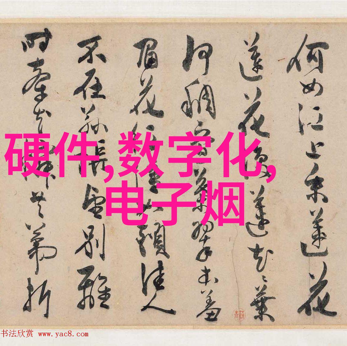 简约装修效果图现代家居风格的美学
