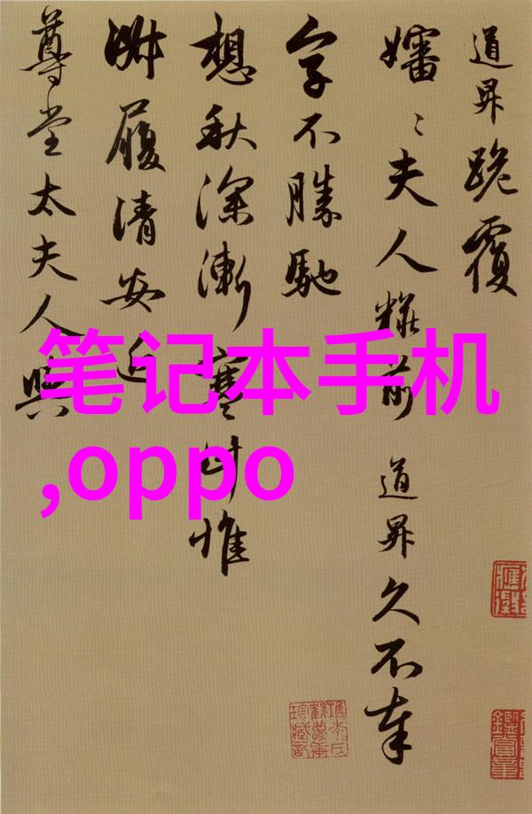 中式风格的家居装饰传统与现代的融合之道