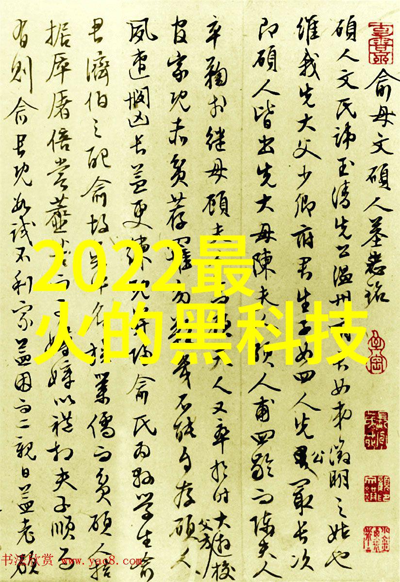 建筑工程水电造价价格研究成本预测与经济效益分析