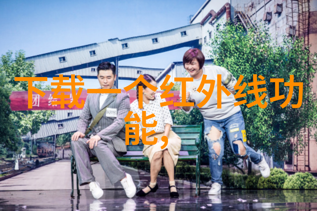 了解tds值正常范围让你对家庭生活中的纯净水有更深的认识