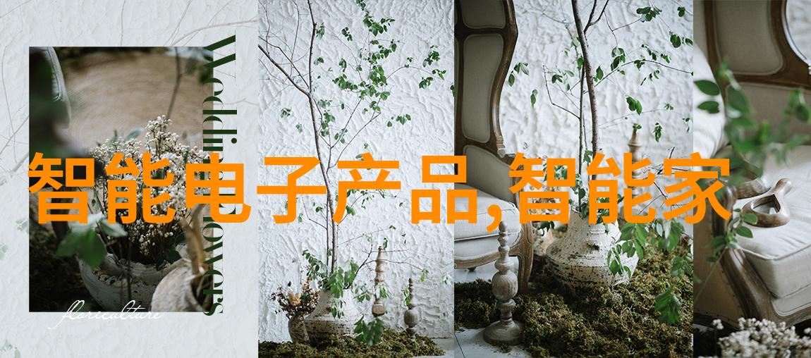 秘密之翼探索不可见的材料世界