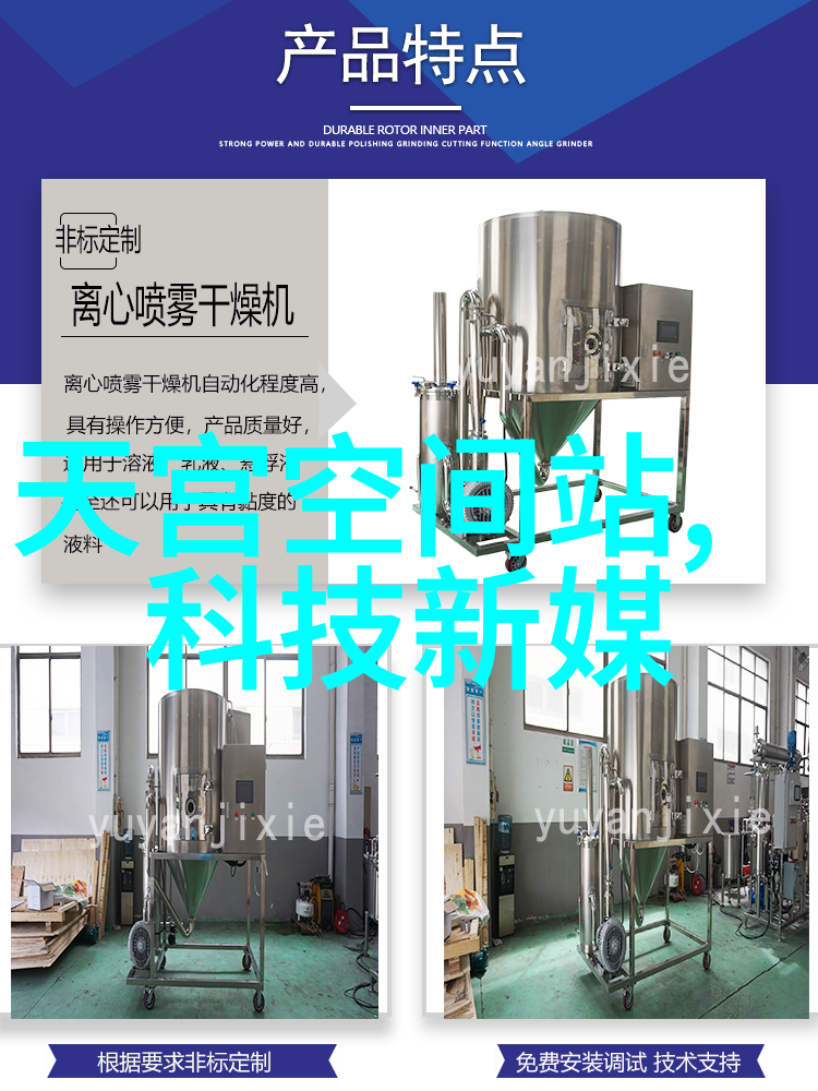 农村地区推广自来水一体化设备面临哪些挑战和困难