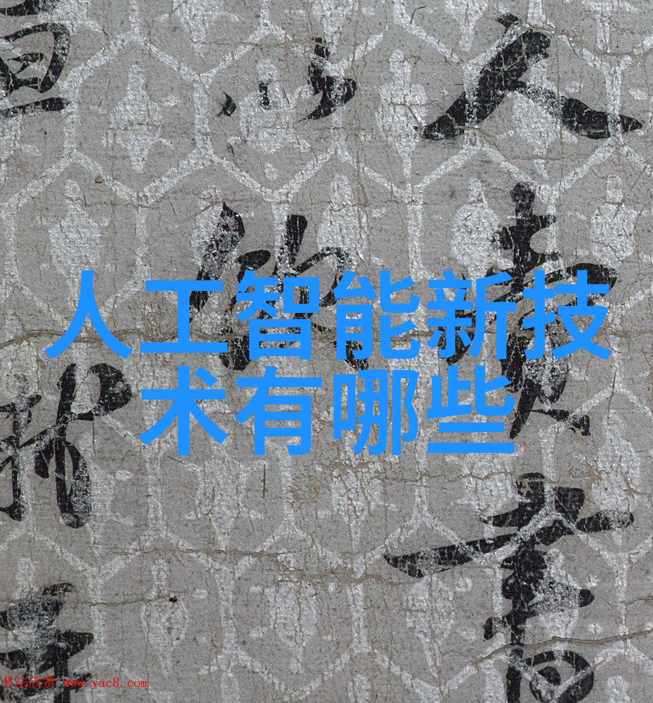 京城水韵探秘揭开北京市水质检测机构的神秘面纱