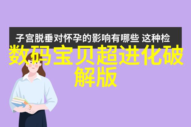 油水分离的高效方法