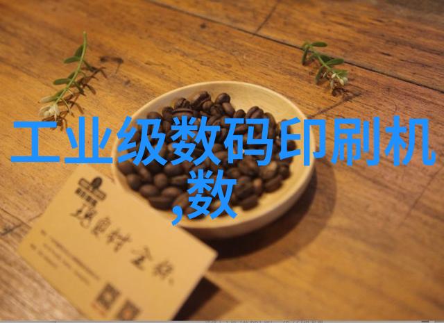 风险评估在可行性报告中的应用