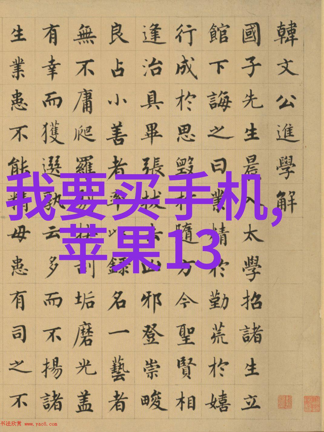 智能交通展览会我眼中的未来体验点到点的智慧之旅