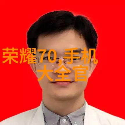 新一代智能生活23年最新款手机超感光相机高速充电AI人工智能